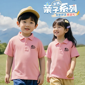 Polo de manga corta para niños de puro algodón con estampado de logotipo para actividades grupales en campamentos de verano - Product Image 2