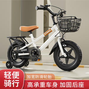 Vélo pour enfants Pisces 16 pouces avec cadre en alliage d'aluminium, roues d'apprentissage et panier en métal pour enfants de 2 à 12 ans - Product Image 5