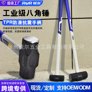 RUR Octagonal <b>Hammer</b> 3LB 4LB High Carbon Steel Industrial Household Use - Product Image 5