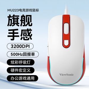 ViewSonic Mu223 Gaming Mouse Wired Optical 6 Buttons White For <b>Desktop</b> Laptop - Product Image 4