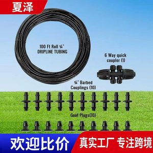 Tuyau d'irrigation goutte à goutte 100FT 14, tuyau flexible en PVC noir pour système d'arrosage hydroponique de jardin - Product Image 3