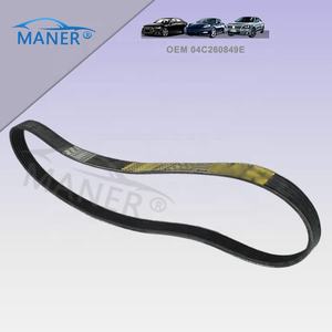 MANER 04C260849E Pièces détachées pour moteur automobile Courroie nervurée pour vw Golf Jetta Touran Skoda 1.4 1.6 2013 2019 CHYB DAHA - Product Image 2