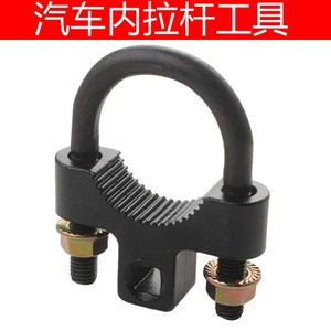 U Shaped Wrench 3 8 Internal Tie Rod Tool Automotive Chassis Rocker Arm Removal Hand Operated Steel Construction - Product Image 5