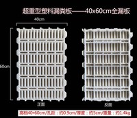 Plancher en plastique à lattes pour porcs, prix de gros usine 2026, pour ferme