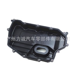 Cárter de Aceite de Transmisión Aplicable para Ford, Modelo CV6P-7G004-AA CV6Z-7G004-A FG9P-7G004-AA - Product Image 3