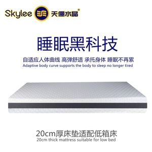 Colchón Skylee 3D de Fibra de Aire de Alto Polímero, 90-180 cm, Firmeza Media, Lavable e Inteligente - Product Image 4
