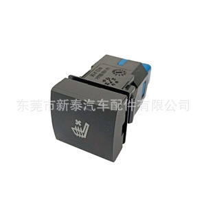 Interruptor de Calefacción para Asientos Toyota NT-P-2240 Negro para Camry, RAV4, Corolla, Avalon, Levin, Wildlander, Pieza de Repuesto - Product Image 4