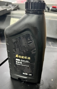 <span class=keywords><strong>Olio</strong></span> Sintetico di Alta Qualità 5W30 Adatto per BMW, <span class=keywords><strong>Volkswagen</strong></span>, Mercedes Benz, Porsche Lubrificanti ad Alte Prestazioni - Product Image 4