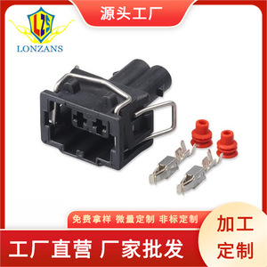 ขั้วต่อกันน้ำ 2 พินของโฟล์คสวาเกนพลาสติกสีดำ IP20 ปลั๊กสายไฟรถยนต์ปลั๊กเทอร์มินัลชายหญิง - Product Image 5