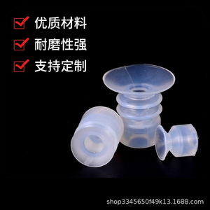 Ventouse en silicone Tianxing de qualité industrielle pour la manipulation du verre avec une forte aspiration et compatibilité pneumatique - Product Image 3