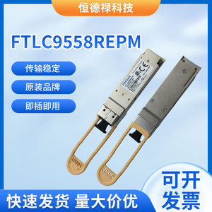 Émetteur-récepteur à fibre optique Finisar QSFP28 100G SR4 Multimode 850nm 100m MMF - Product Image 5