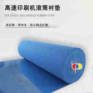 Premium Lightweight Protective Padding <b>Sheets</b> for Printing Packaging Cushioning and Surface Protection Applications - Product Image 3
