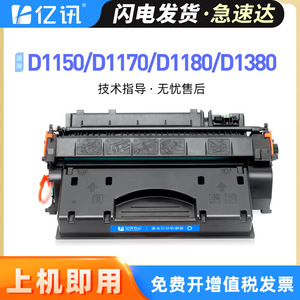 ตลับหมึกโทนเนอร์ที่ใช้ร่วมกันได้ CrG 320 สำหรับเครื่องพิมพ์ D1150 D1170 D1180 D1380 MF6780 ปริมาณการพิมพ์ 6000 หน้า - Product Image 5