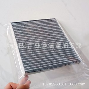 Filtre à air d'habitacle 5QD819653 5Q0819669 pour Golf 7 Lamando Tiguan Teramont Octavia Superb Magotan B8L A3 - Product Image 5