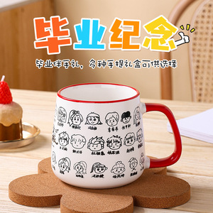 Tasses en céramique personnalisées pour la remise des diplômes de maternelle, design de dessin animé pour enfants, cadeau personnalisé sur commande - Product Image 5
