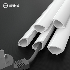 Goulotte de câble murale d'angle solide et flexible pour la gestion des câbles <span class=keywords><strong>électriques</strong></span> sûre et fiable pour les applications domestiques - Product Image 1