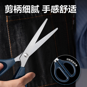 Deli Office Scissors Stainless Steel 4.8 Inch Straight Blade Black Handle Paper Cutter Craft Use - Product Image 2