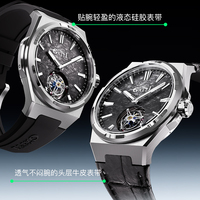 Montre mécanique à remontage automatique Bonest Gatti avec tourbillon, cadran en acier inoxydable, bracelet en acier inoxydable, verre saphir, étanche 50 m, BG7006