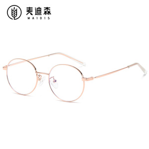 Maidis Round Metal Eyeglasses Frame Full-Frame Anti-Blue Light Unisex Optical Glasses - Product Image 4