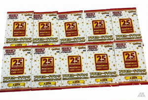 Jeu de cartes Pokémon S8a-P, Pack promotionnel du 25e anniversaire, Version japonaise, Jeu de cartes à collectionner original, Pack Booster de collection - Product Image 2
