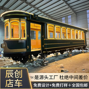 5,8 m - Product Image 3