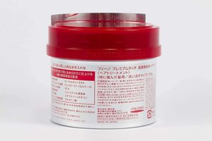 Huile capillaire pénétrante à la kératine Fino Premium Touch, formule concentrée pour la réparation des cheveux abîmés - Product Image 5