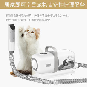 Tondeuse électrique pour poils d'animaux, tondeuse à piles rechargeables pour chiens, kit de toilettage blanc - Product Image 2