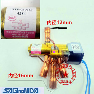 Válvula de Inversión de Cuatro Vías SAGinoMIYA de 12 mm y 16 mm de Diámetro Interior Eléctrica para Piezas de Aire Acondicionado - Product Image 1