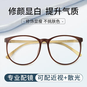 Montures de lunettes rondes Danyang TR90, monture complète, anti-UV, unisexe, verres en résine, branches rétro à chevilles 0149 - Product Image 2
