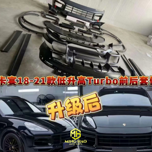 Pour Porsche Cayenne 958.2 958.1 (2018-2023) – Comprend un kit de mise à niveau du pare-chocs avant, un <span class=keywords><strong>garde</strong></span>-boue de capot moteur, des phares et des feux arrière. - Product Image 6
