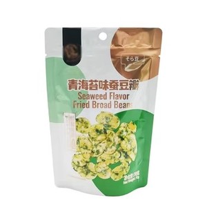 Custom Stand up Zipper Grocery Food Grade Zipper Bag for Food Snack Meat Candy Dry Fruit Food Grade PE <b>Plastic</b> <b>Packaging</b> Bag - Product Image 4