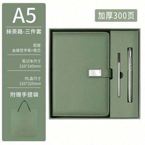 Carnet de notes A5 en cuir rechargeable, journal de luxe, ensemble cadeau d'entreprise avec stylo – Articles promotionnels de luxe en gros - Product Image 5