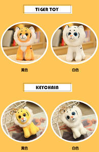 Selvaggi e realistici giocattoli di peluche animali di tigre farciti di peluche del bambino di tigre con glitter occhi di peluche per decorazione della borsa - Product Image 6