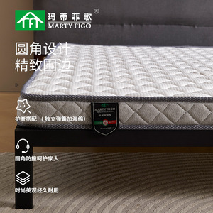 Marty Figo Thin Mattress 10Cm Foam Spring Student Children Camping <b>Bed</b> Mattress - Product Image 4