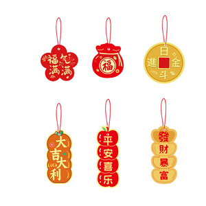 Ornements suspendus du Nouvel An chinois Jin Haocheng, décorations de plantes aux baies rouges pour la décoration de la maison et du salon - Product Image 5