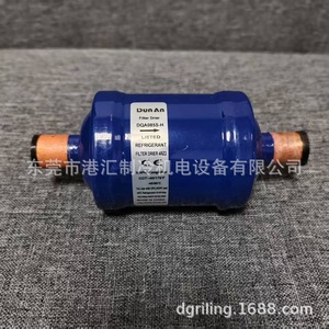 ดัน อัน ฟิลเตอร์ ดรายเออร์ รุ่น DQA085S-H สำหรับสารทำความเย็นในระบบทำความเย็น - Product Image 4