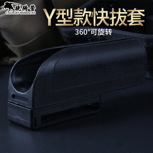 ซองใส่กระบองยุทธวิธีแบบ Kydex รูปตัว Y สำหรับกระบองแบบกลไก ยี่ห้อ Cavalry Barracks แบบปลดเร็ว - Product Image 3