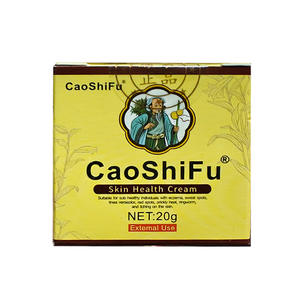 CAOSHIFU 20g Crema Herbal China para Eccema, <span class=keywords><strong>Psoriasis</strong></span>, Dermatitis y Prurito, Nuevo Cuidado de la Piel con Certificación CE - Product Image 2