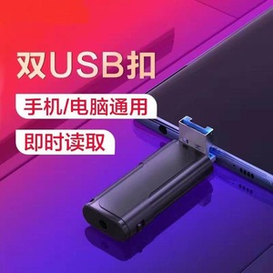 Digital Voice Recorder Mini Voice Activated Recorder With Playback, <strong>Small</strong> Audio <strong>Recording</strong> <strong>Device</strong> for Lectures Meetings PQ142 - Product Image 6