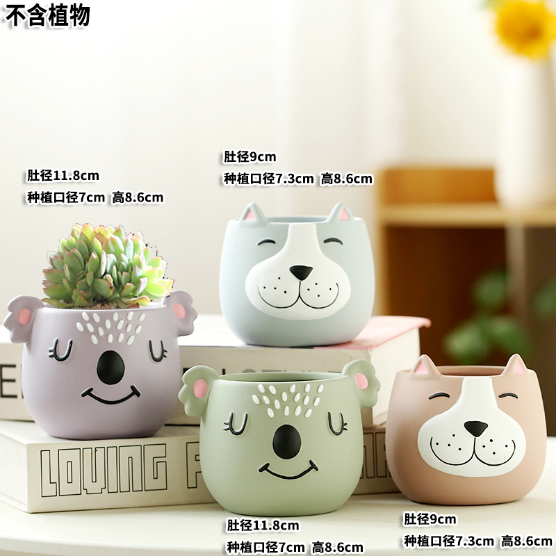 Honest flower pot 4-piece set