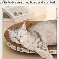 Bac à gratter ergonomique pour chat, en carton recyclable, anti-éclats et anti-chute, pour chats d'intérieur, protection des meubles