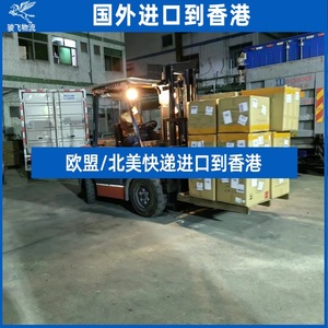 Junfei Logistics Panama Express Importación a Hong Kong Envío Aéreo Express con Almacenamiento Local y Soporte de Personalización - Product Image 4