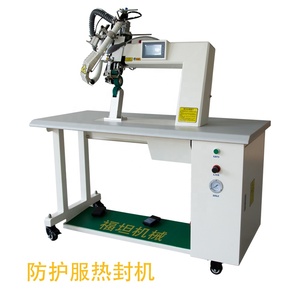 Máy Hàn Kín Khí Nóng Máy Làm Đồ Bảo Hộ - Product Image 2