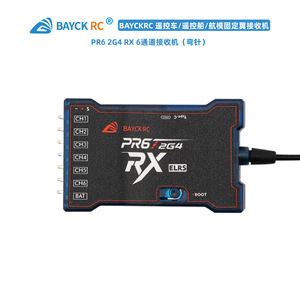 Récepteur BAYCK PR6 6 canaux ELRS pour voitures RC, bateaux, avions, accessoires de modélisme - Product Image 2