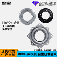 Plateau tournant carré creux de style américain, support de présentation, tôle galvanisée, quincaillerie pour meubles et chaises, rotation à 360 degrés