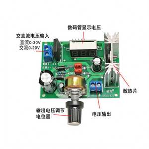 Fuente de alimentación reguladora de voltaje ajustable MLK 317 <span class=keywords><strong>2A</strong></span> con pantalla de voltaje <span class=keywords><strong>LM317</strong></span> Módulo regulador de potencia Placa reguladora - Product Image 3