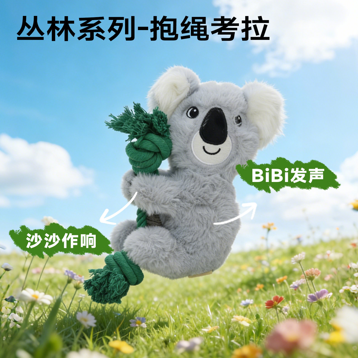 Rope Koala