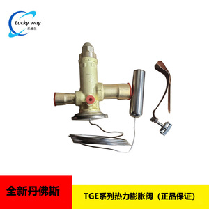  Vanne d'expansion thermostatique TGES7.5 067N6154 pour la climatisation et le refroidissement par réfrigérant - Product Image 5