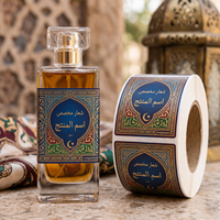 Étiquettes de parfum personnalisées de marque privée, autocollants estampés à l'or pour produits cosmétiques haut de gamme