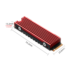 Interne <span class=keywords><strong>M</strong></span>.2 Ssd Heatsink Koellichaam Voor Ps5 Game Console Deel Harde Schijf Ssd Koellichaam - Product Image 6